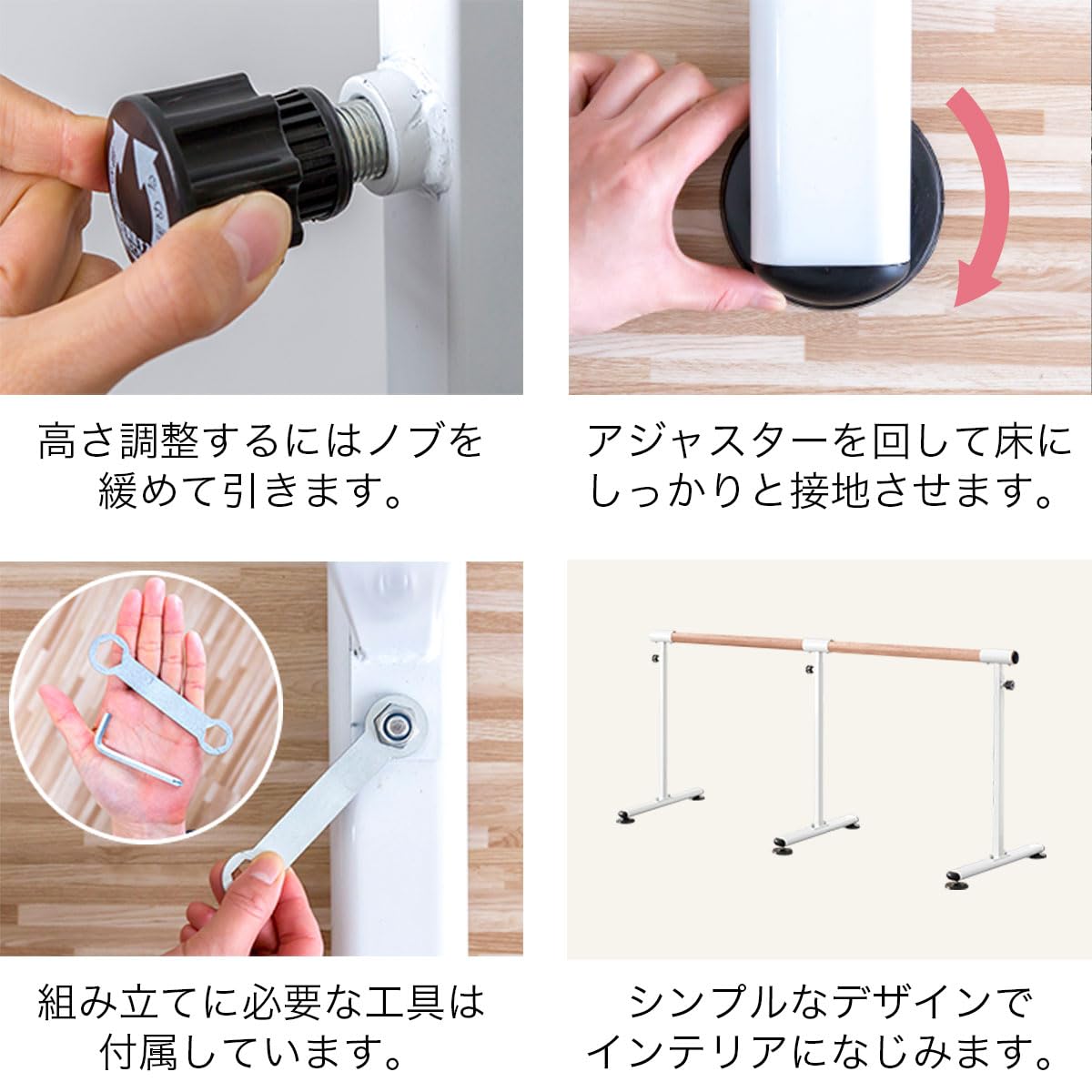 Amazon | RiZKiZ バレエレッスンスタンド用 木目調バー＋スタンド