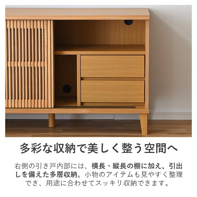 Amazon.co.jp: キャビネット 幅120 サイドボード キャビネット ロー