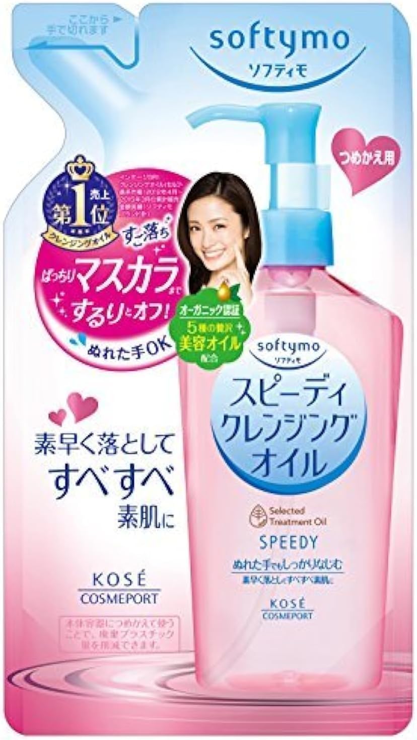 Softymo Speedy Cleansing Oil 200ml Refill Pack