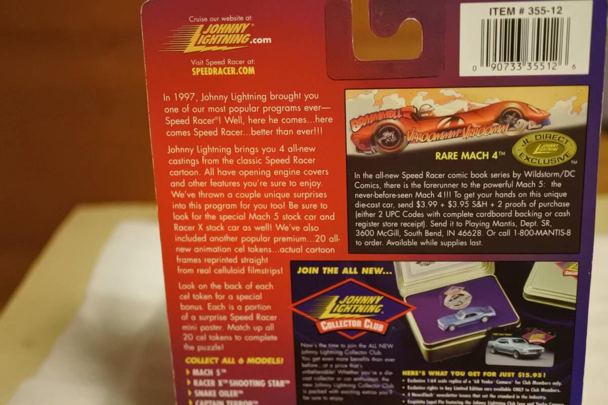 ジョニーライトニングスピードレーサー2000