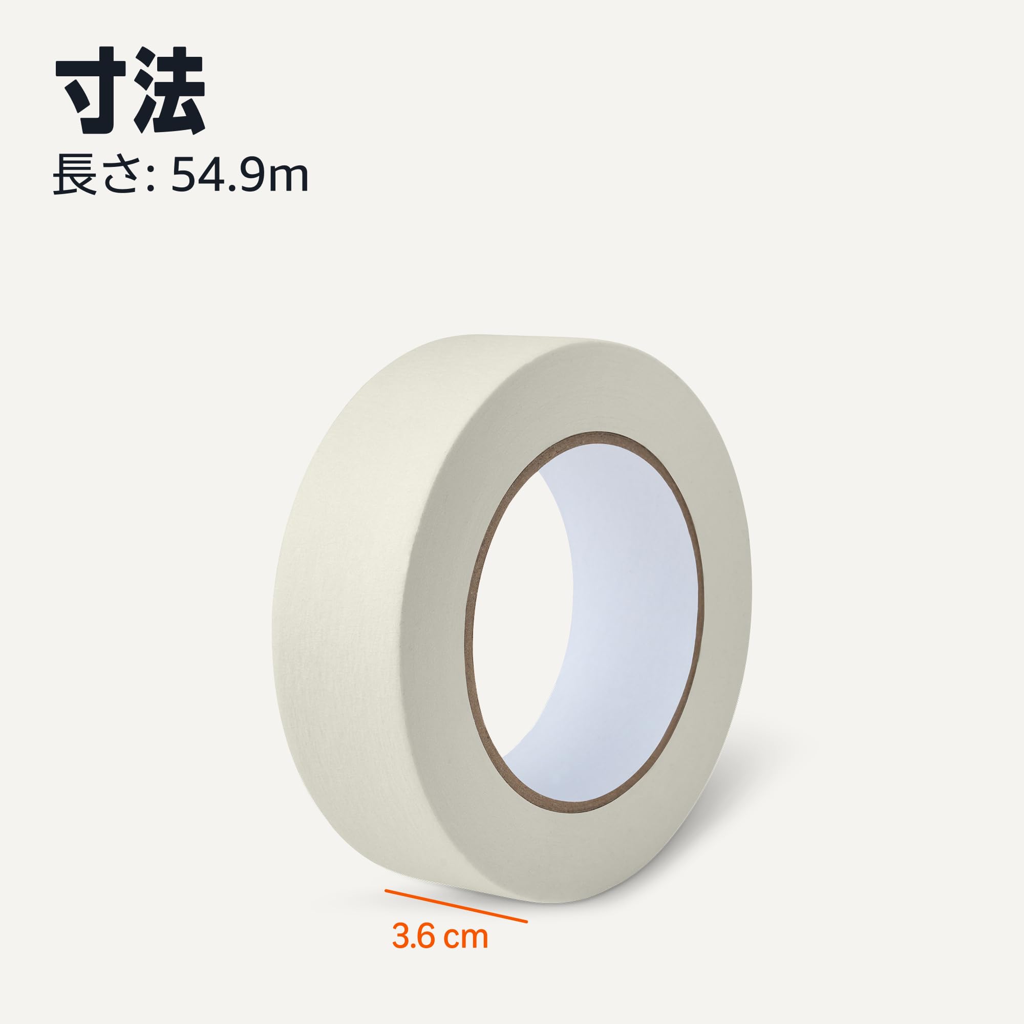Amazon.co.jp: Amazonベーシック 塗装用マスキングテープ 36mm×55m