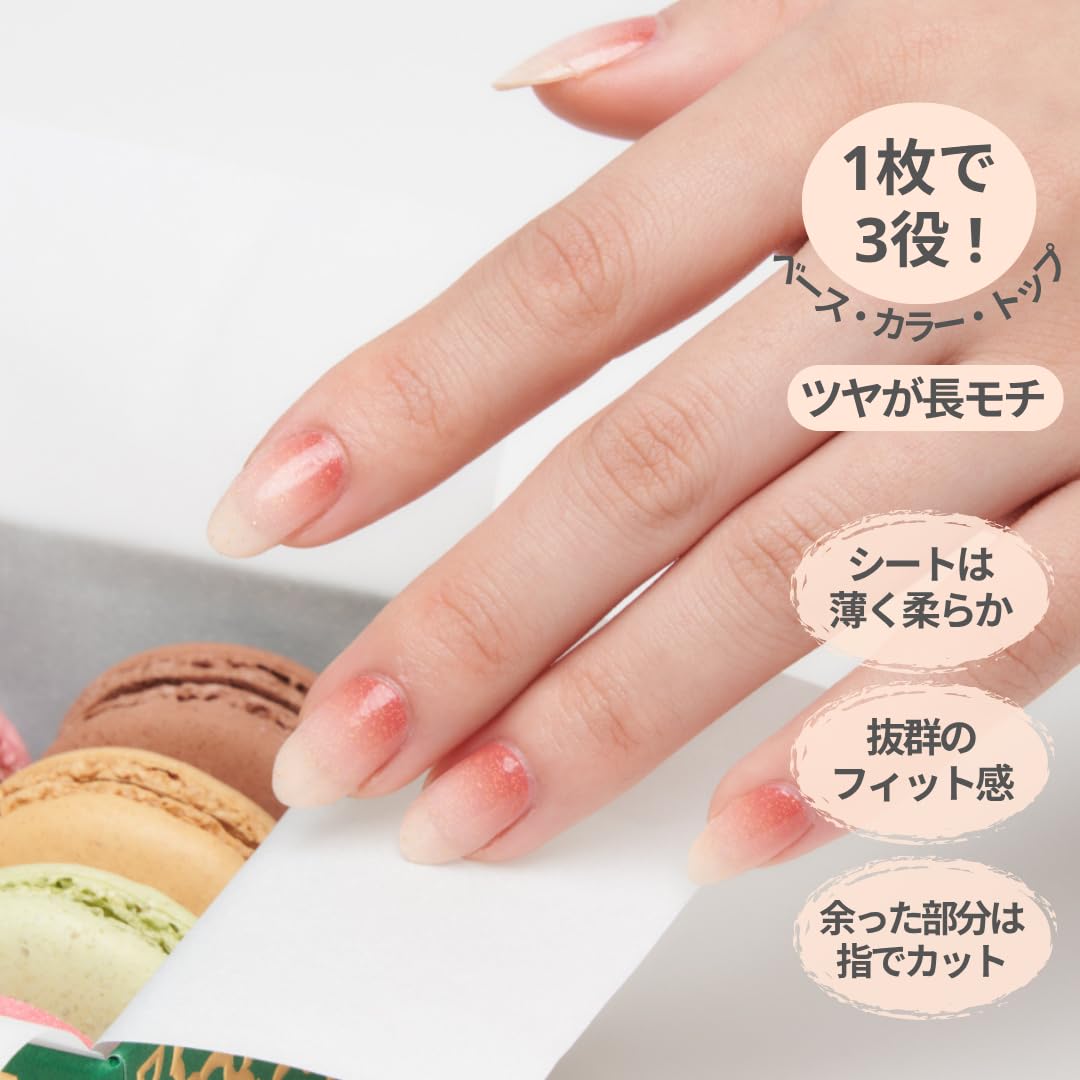 Amazon.co.jp: INCOCO インココ ネイルシール 貼るだけ マニキュア