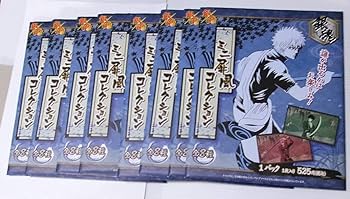 銀魂 抽プレ 当選品 コミックス型 置時計 非売品 1751375668387-2015129211