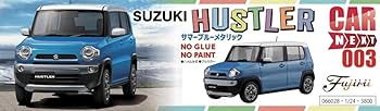 フジミ模型 1/24 車NEXTシリーズ No.3 スズキ ハスラー (サマーブルーメタリック) 色分け済み プラモデル 車NX3 z2zed1b フジミ模型 1/24 車NEXTシリーズ No.3 スズキ ハスラー (サマー