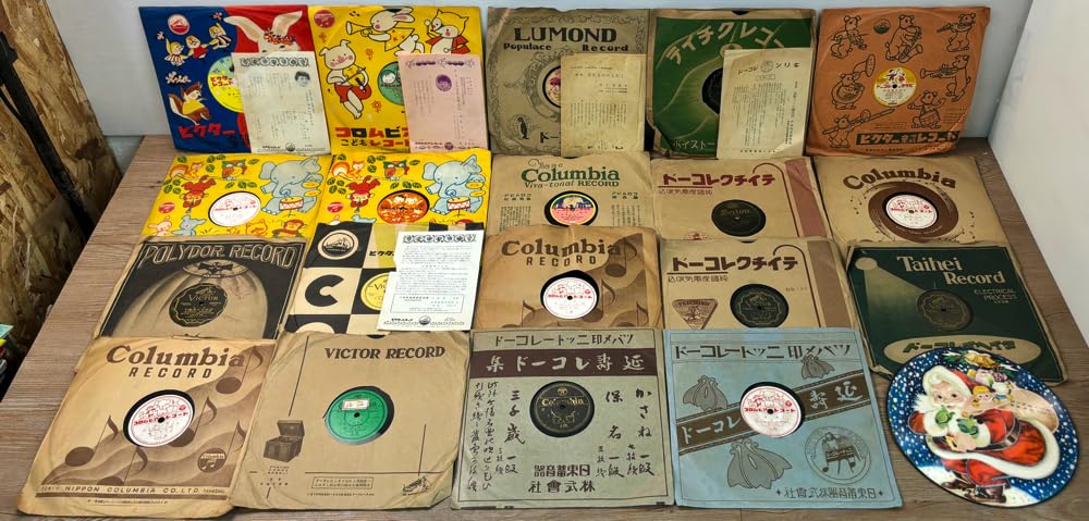 Amazon.co.jp: 童謡 子供 SP盤 レコード 大量 20枚 まとめて セット