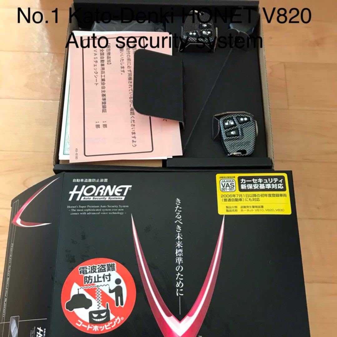 Amazon.co.jp: HORNET 加藤電機 自動車盗難防止装置 機能と操作性を 