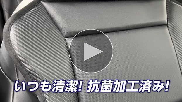ピアリマーマのレースカバー Amazon | ボンフォーム(BONFORM) シートカバー レーシングレザー