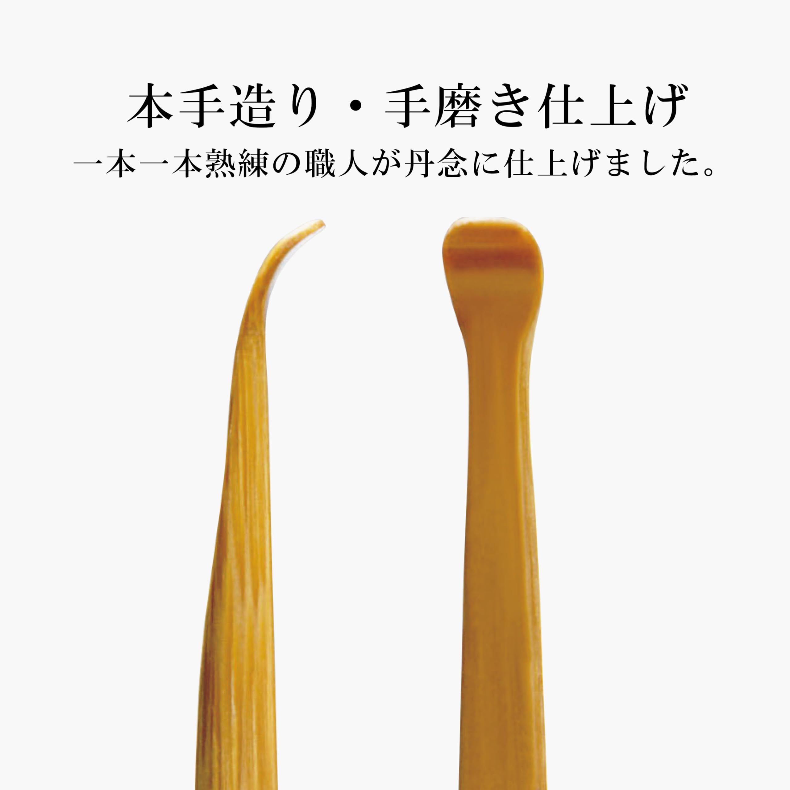 Amazon.co.jp: GREEN BELL 匠の技 グリーンベル 最高級天然煤竹(すす