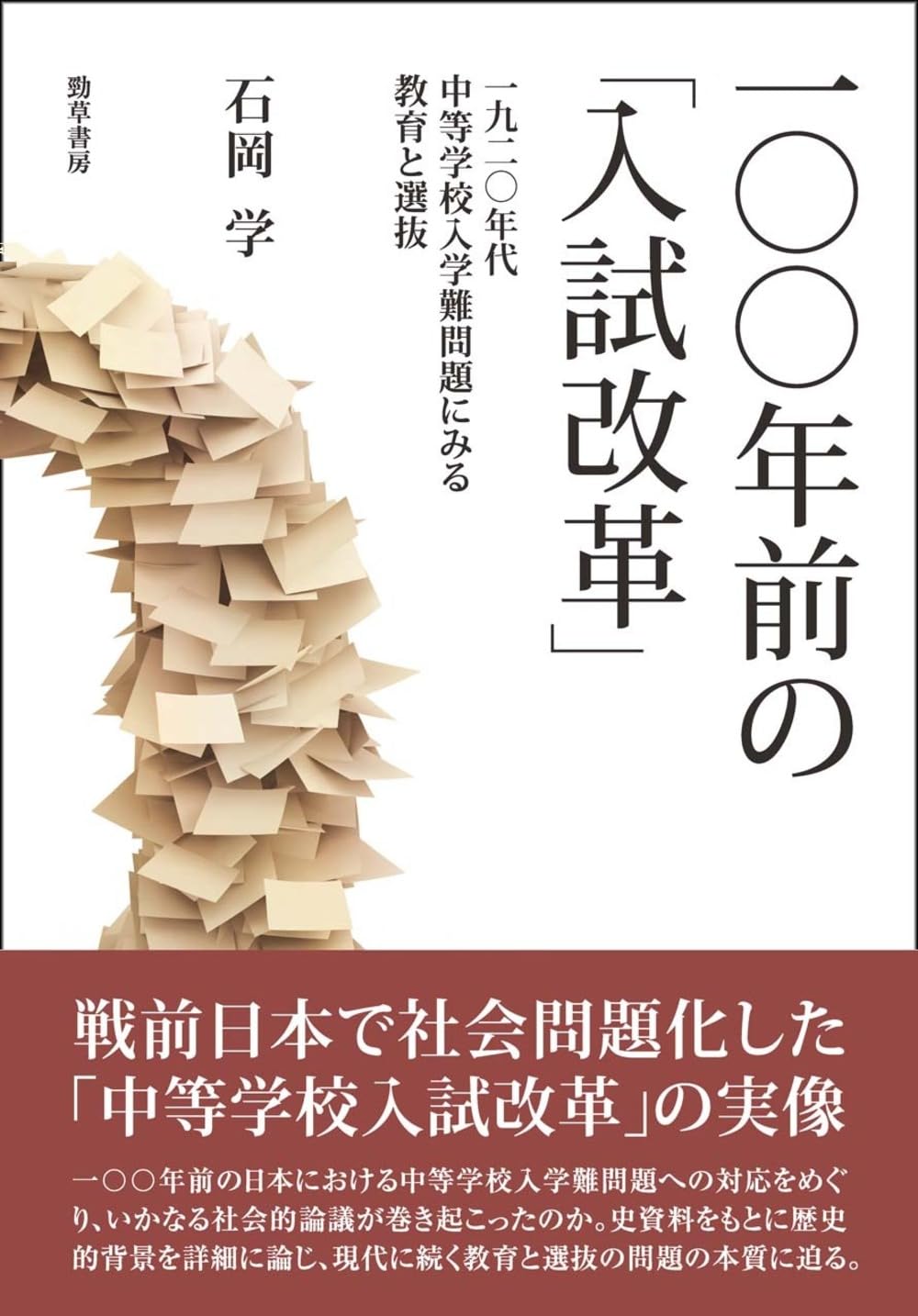 生きがいを求めて―究極なるものへの思慕 (なにわ塾叢書 1) 生きがいを求めて―究極なるものへの思慕 (なにわ塾叢書 1) 【公式通販】
