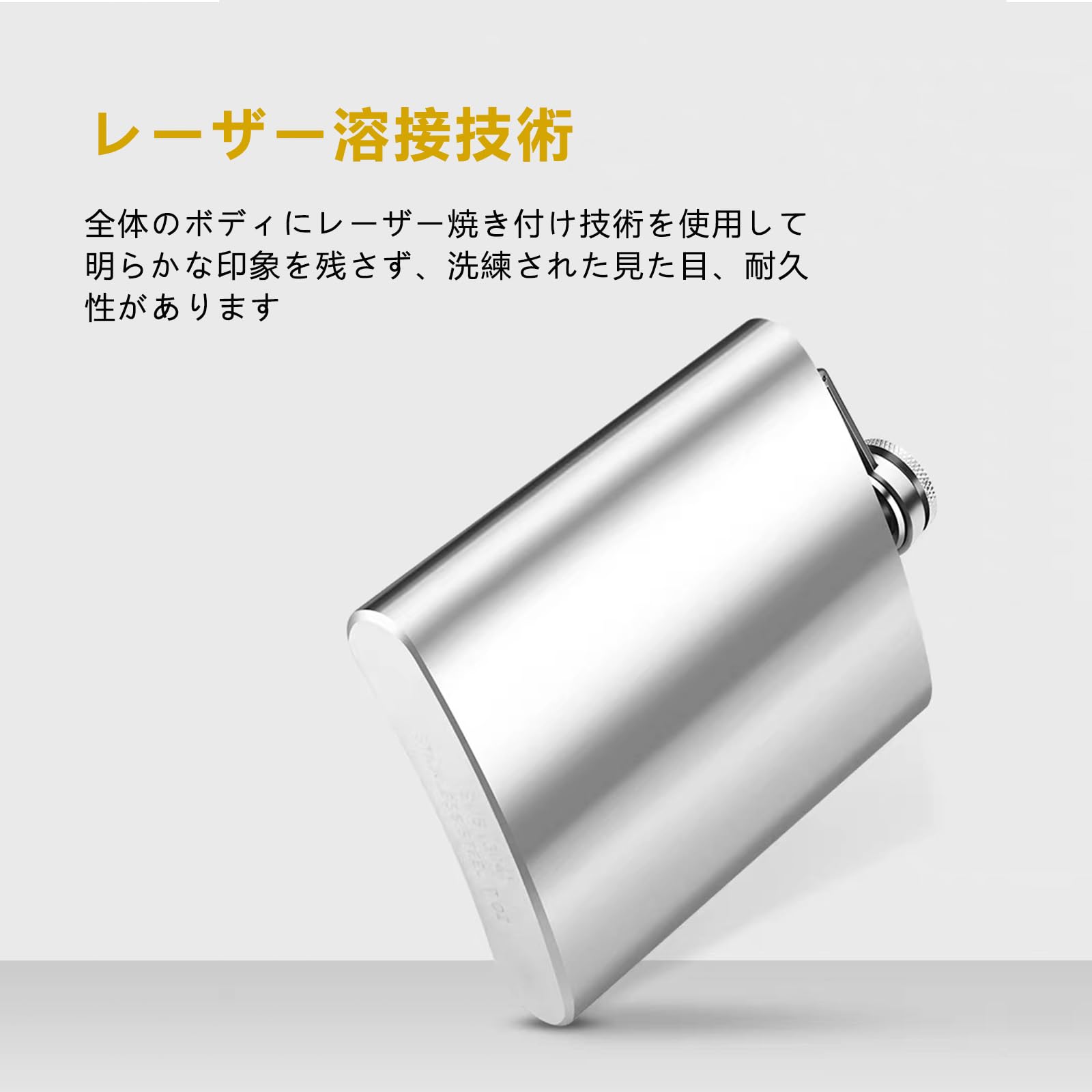 Amazon.co.jp: ウイスキーボトル 8オンス220ml 携帯用 超軽 ヒップ