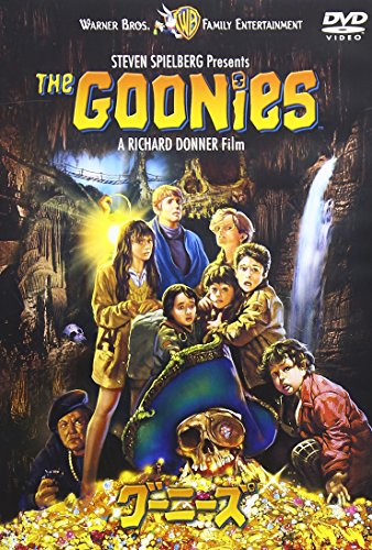 グーニーズ 特別版 [DVD]