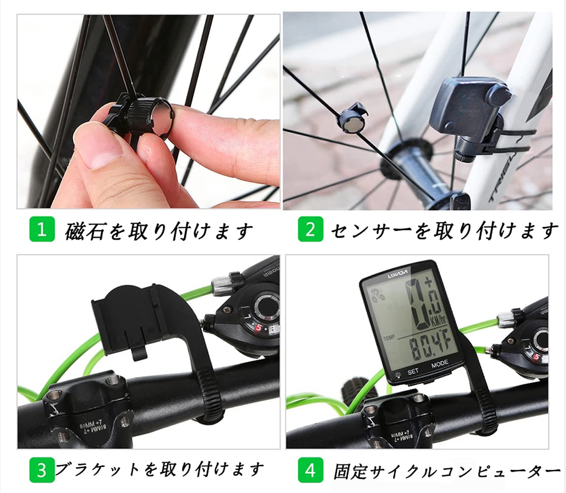 Amazon | サイクルコンピューター 自転車 スピードメーター ワイヤレス
