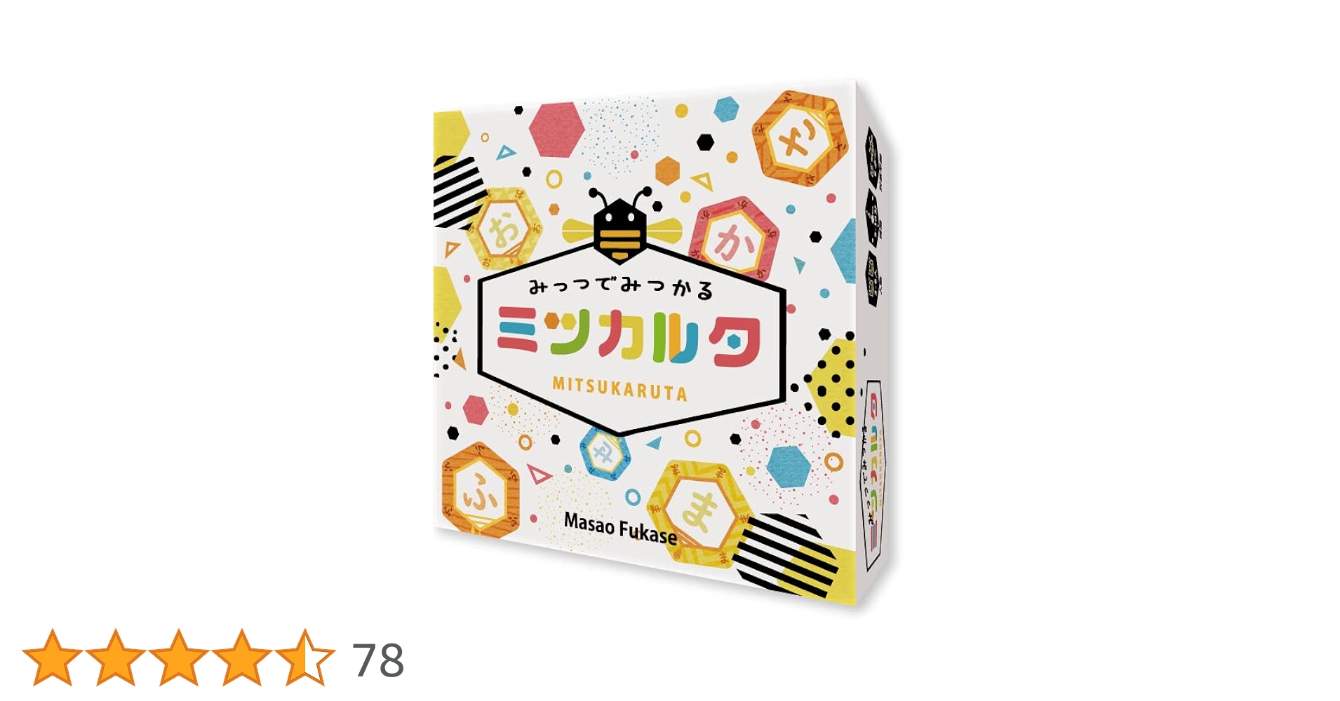 Amazon.co.jp: グッドトイ2025受賞！ JELLYJELLYGAMES