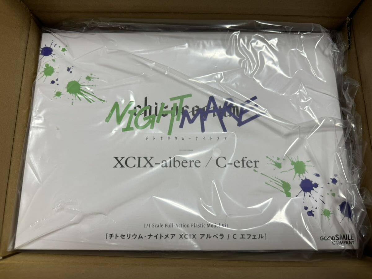 Amazon.co.jp: 【未開封】 chitocerium nightmare XCIX-albere ＆ C 