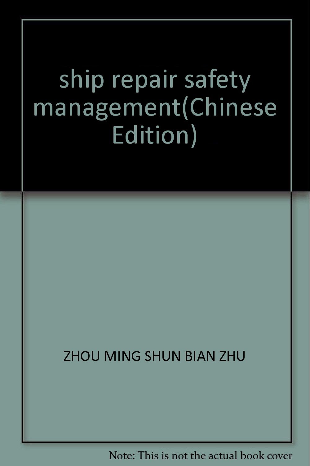 ship repair safety management(Chinese Edition)