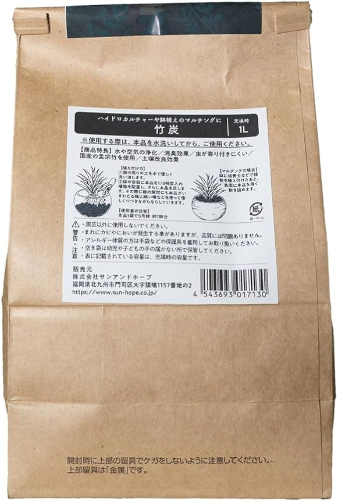 黒騎士ページ 群馬県産 竹炭 約28kg 自家製 黒騎士ページ 群馬県産