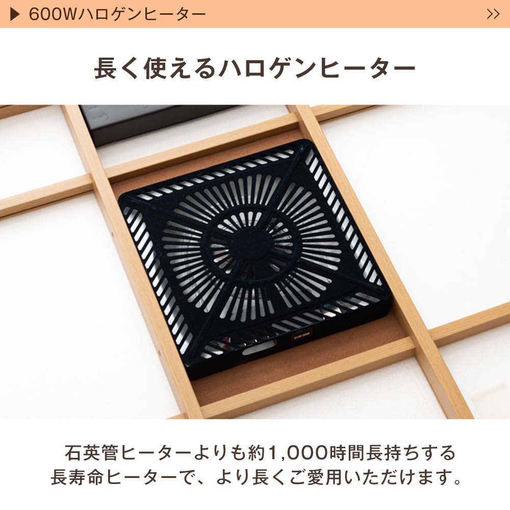 Amazon.co.jp : タンスのゲン こたつ2点セット 長方形 【速暖2秒！600W