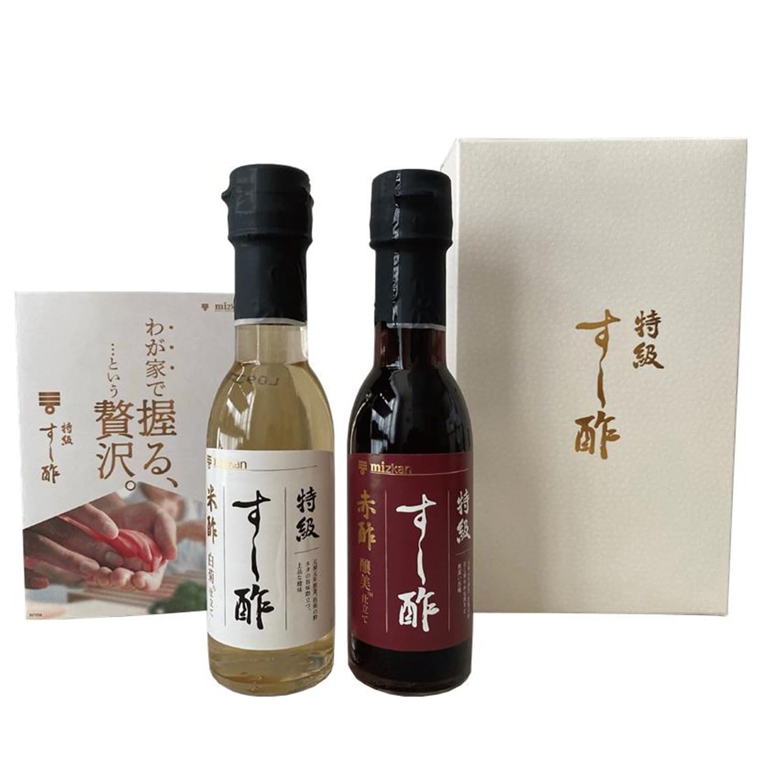 Amazon.co.jp: ミツカン お家で贅沢握り寿司 特級 すし酢セット 米酢/赤酢 150ml 各1本入 寿司 ギフト 箱付 : 食品 ...
