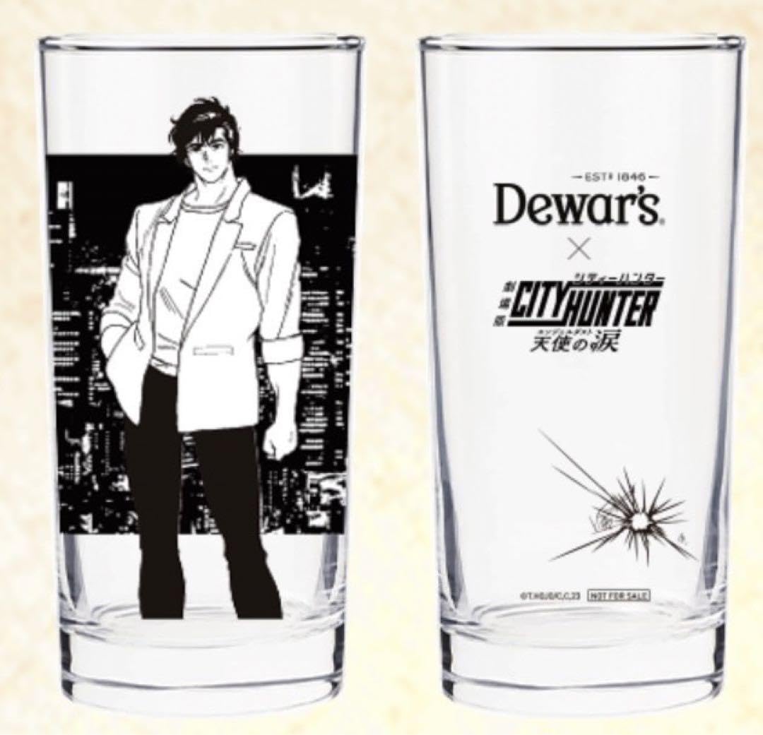 Amazon.co.jp: Dewar's×シティハンター天使の涙 コラボハイボール