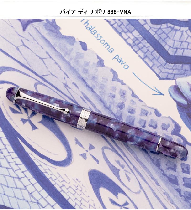 Amazon | アウロラ 万年筆 AURORA イタリア神秘の旅 バイア ディ