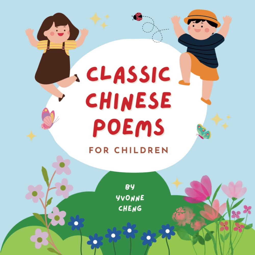 A Collection of Classic Chinese Poems: Simplified Chinese, Pinyin, & Translated in English