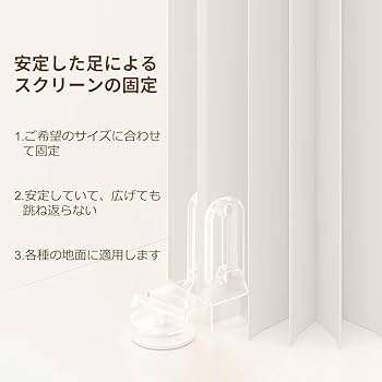 ☆半額☆　パーティションペーパー 折りたたみ式 楽天市場】＼レビューで1000円クーポン!／ セキスイ 折りたたみ