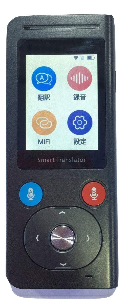 翻訳機(45言語対応) イヤホン翻訳機 - 45 言語対応翻訳用ヘッドフォン + WiFi/4G SIM