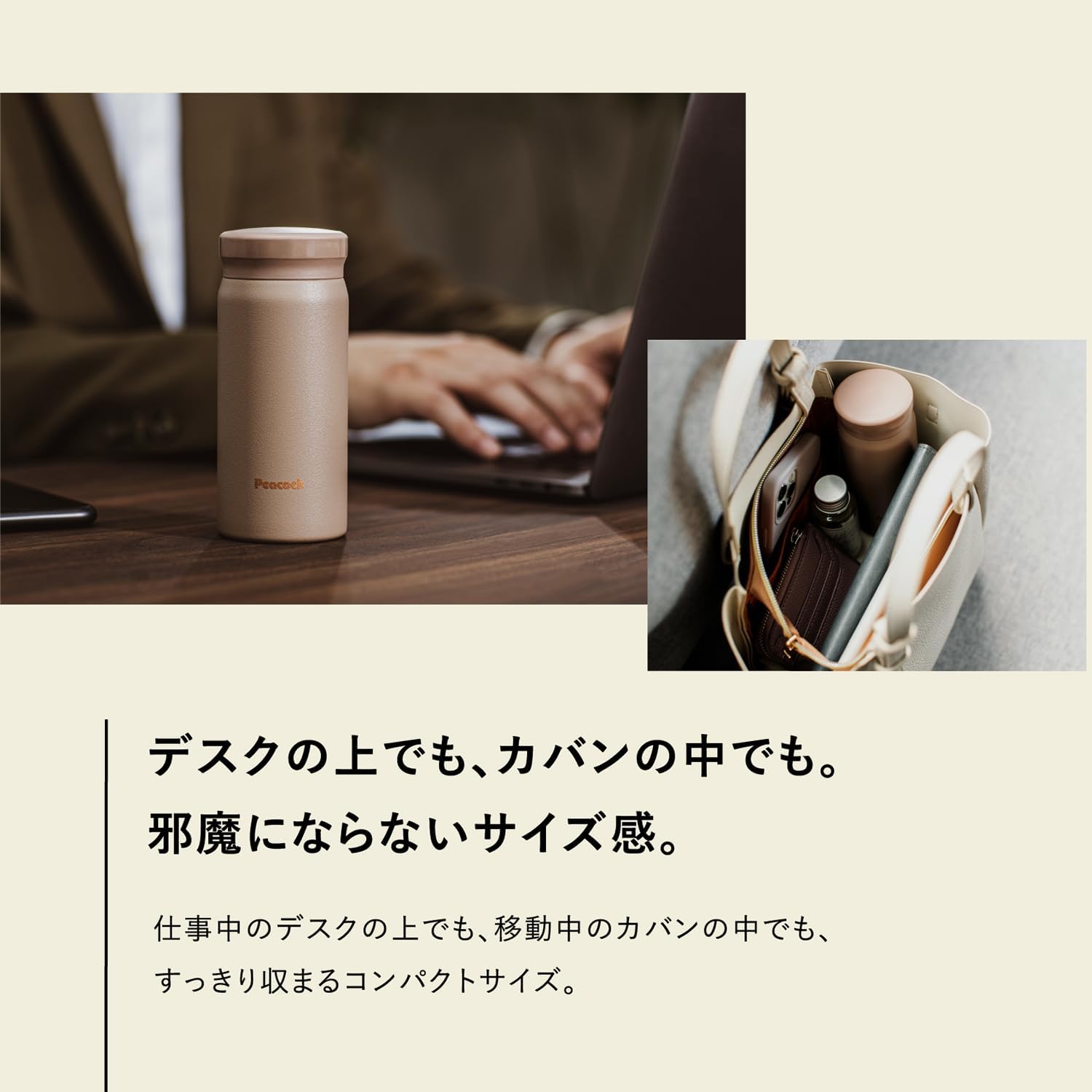 ピーコック魔法瓶工業(The-peacock) ピーコック 水筒 200ml 保温 保冷 軽量 小さめ コーヒー ミニボトル シンプル 持ち運び コンパクト 洗いやすい ステンレス マグボトル モカブラウン AKB-21 T