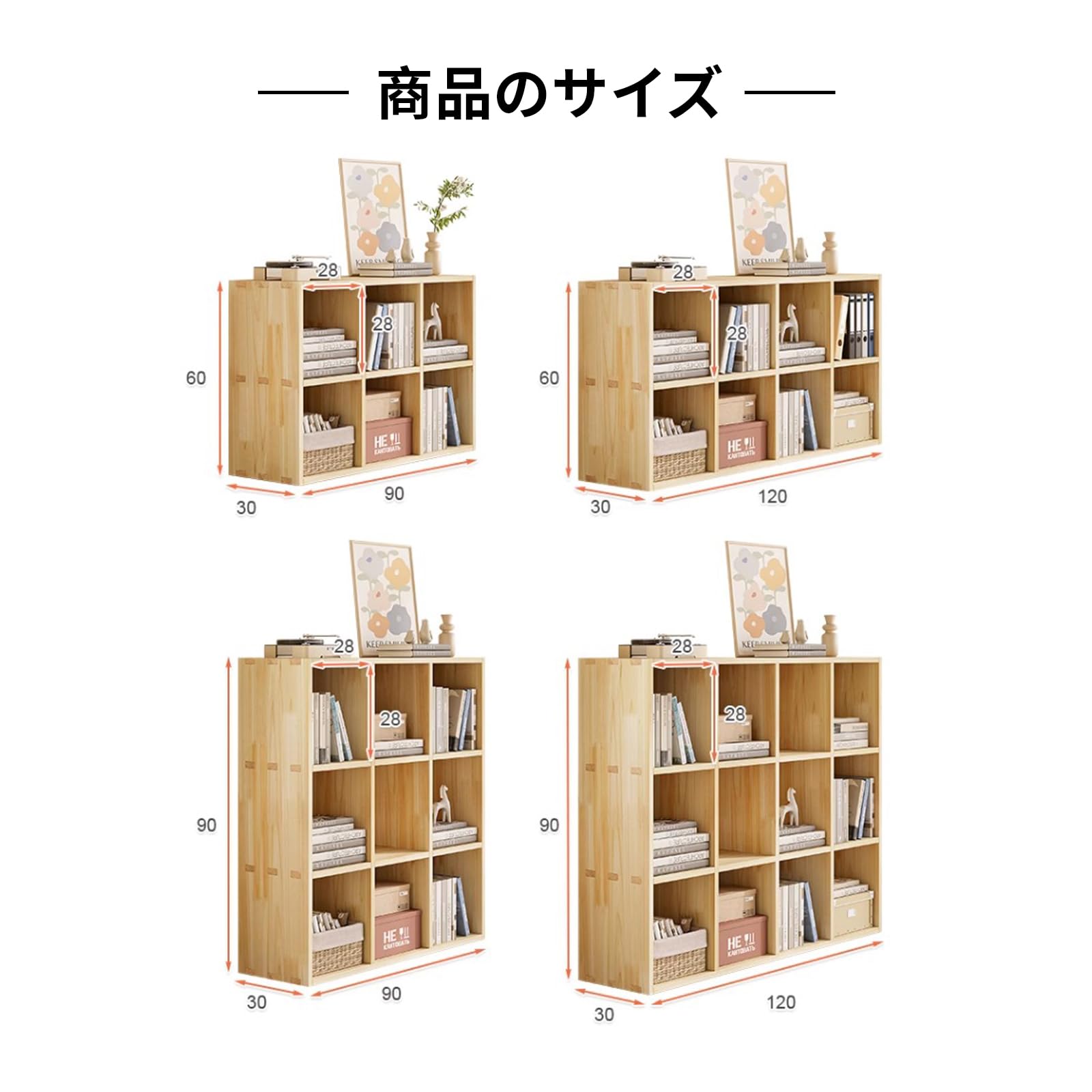 木製8マス本棚 ベージュ Amazon｜家具 本棚 ワイド収納ラック 木製本棚 本棚 棚 収納 コミック