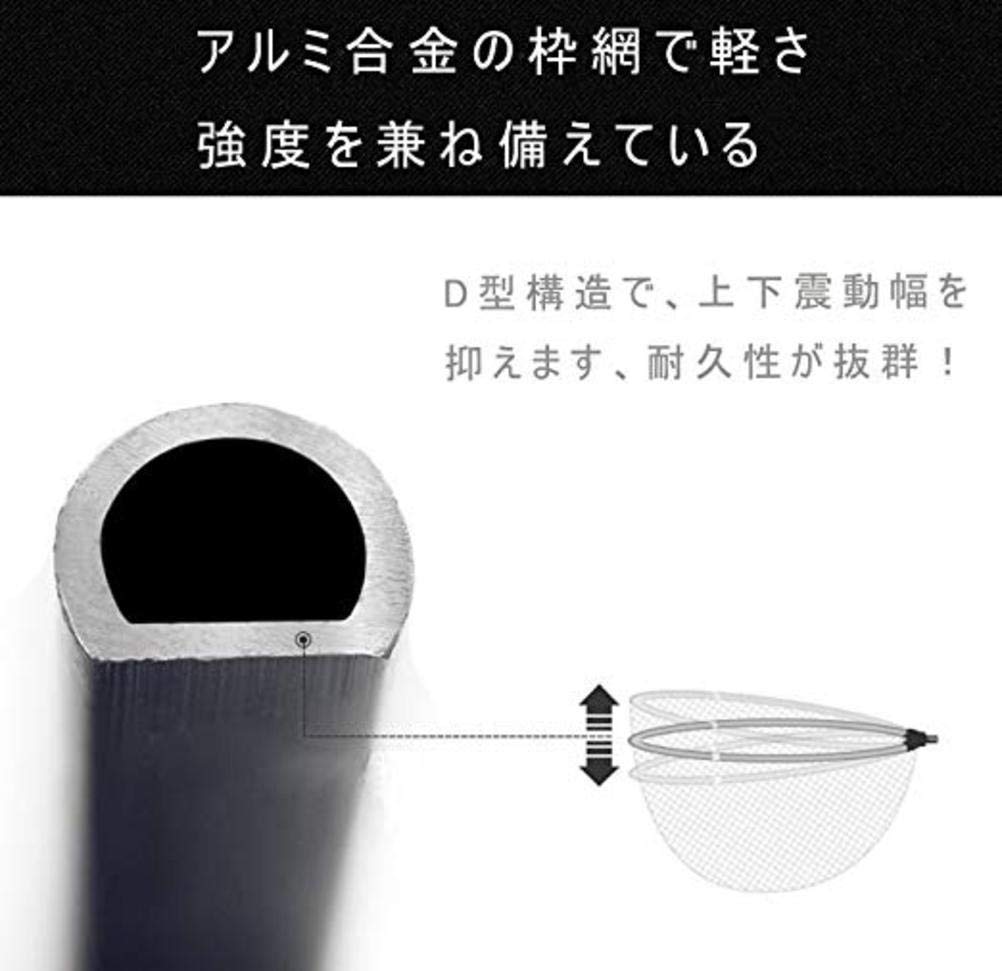 Amazon | HNJZX 玉網 アルミフレーム タモ網 ラバーコーティングネット