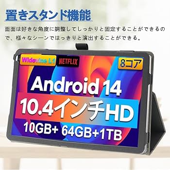 Amazon.co.jp: 【E-COAST】HiGrace C13 10.4インチ ケース