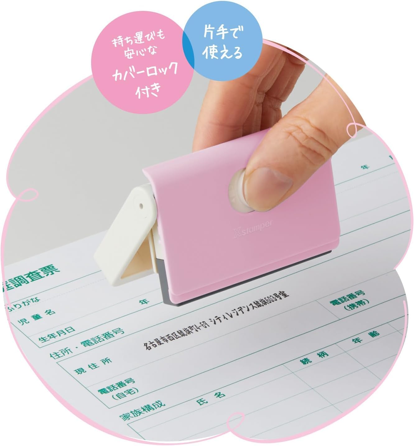 Amazon.co.jp: シャチハタ スタンプ キャップレス 一行印 PORTE