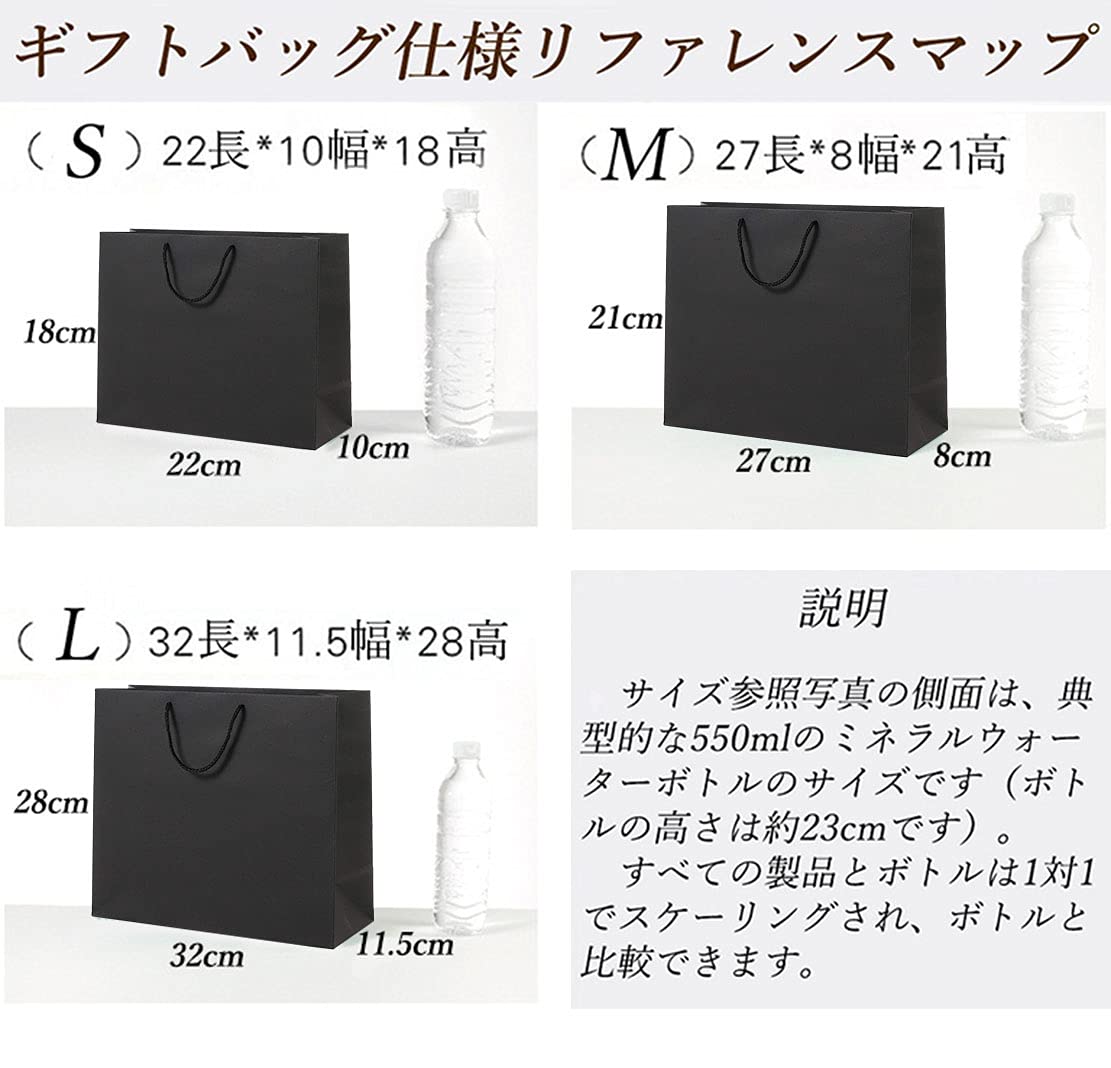 ショップ袋8枚とギフトBOX1セット