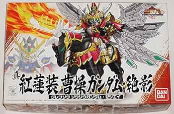Amazon.co.jp: SD SD三国伝 022 Brave Battle Warriors 真 紅蓮装 曹操