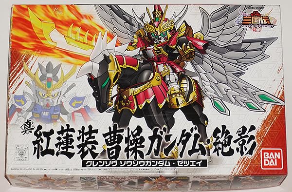 Amazon.co.jp: SD SD三国伝 022 Brave Battle Warriors 真 紅蓮装 曹操