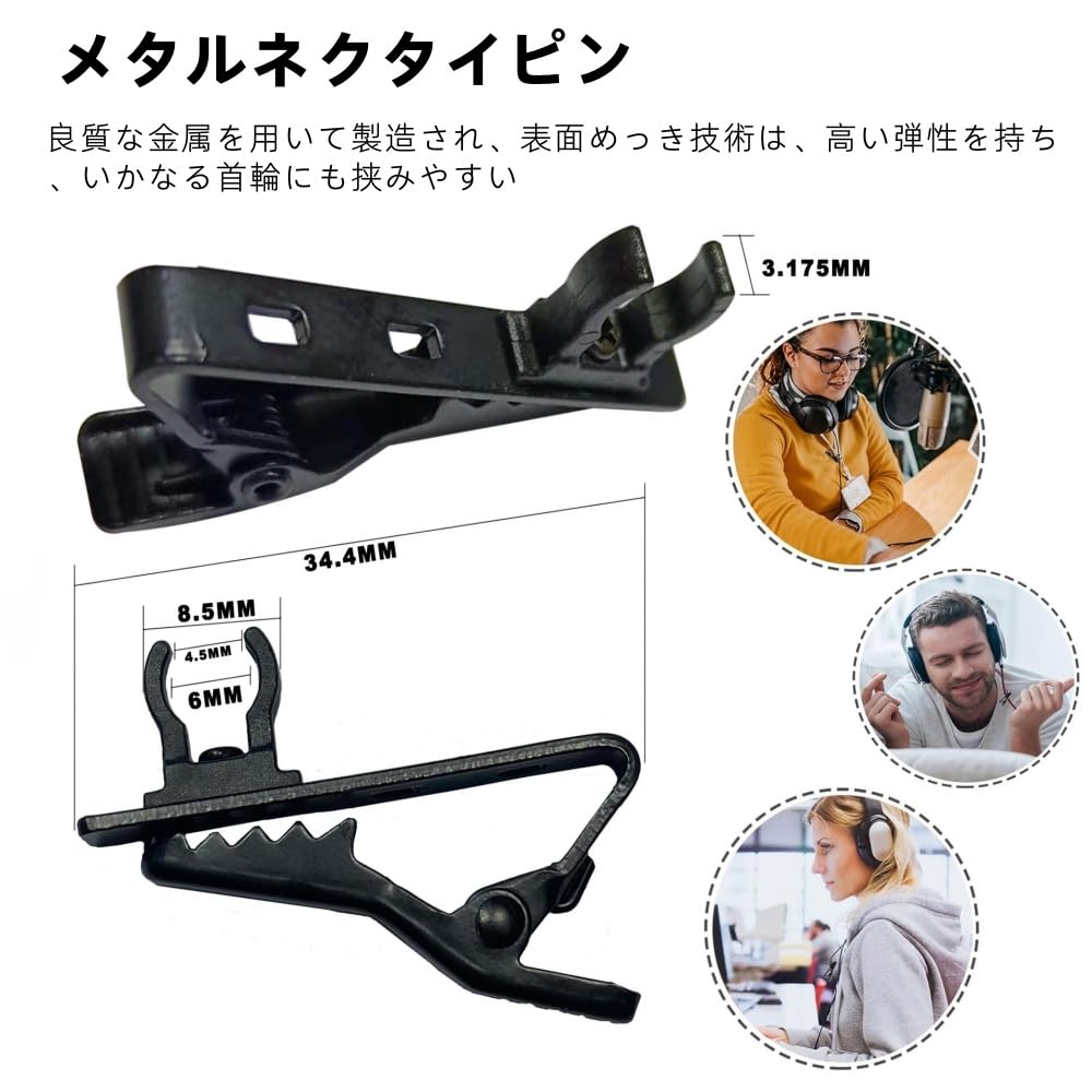 (未使用･未開封品)　リング型　マイククリップホルダー　マイククリップ　ミニ　6ミリメートル　マイクラペルタイクリップ　ホルダー 0pbj0lf Amazon | 「ノーブランド品」リング型 マイククリップホルダー マイク