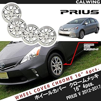 30プリウス US風 メッキホイールキャップ www.mamakim.my