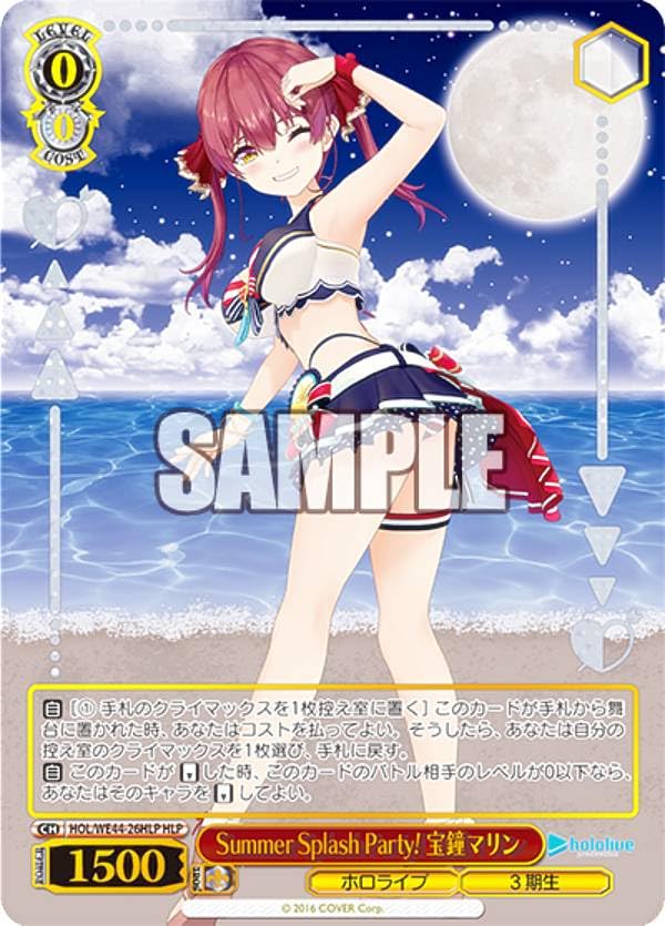 Amazon.co.jp: ヴァイス HOL/WE44-26HLP Summer Splash Party