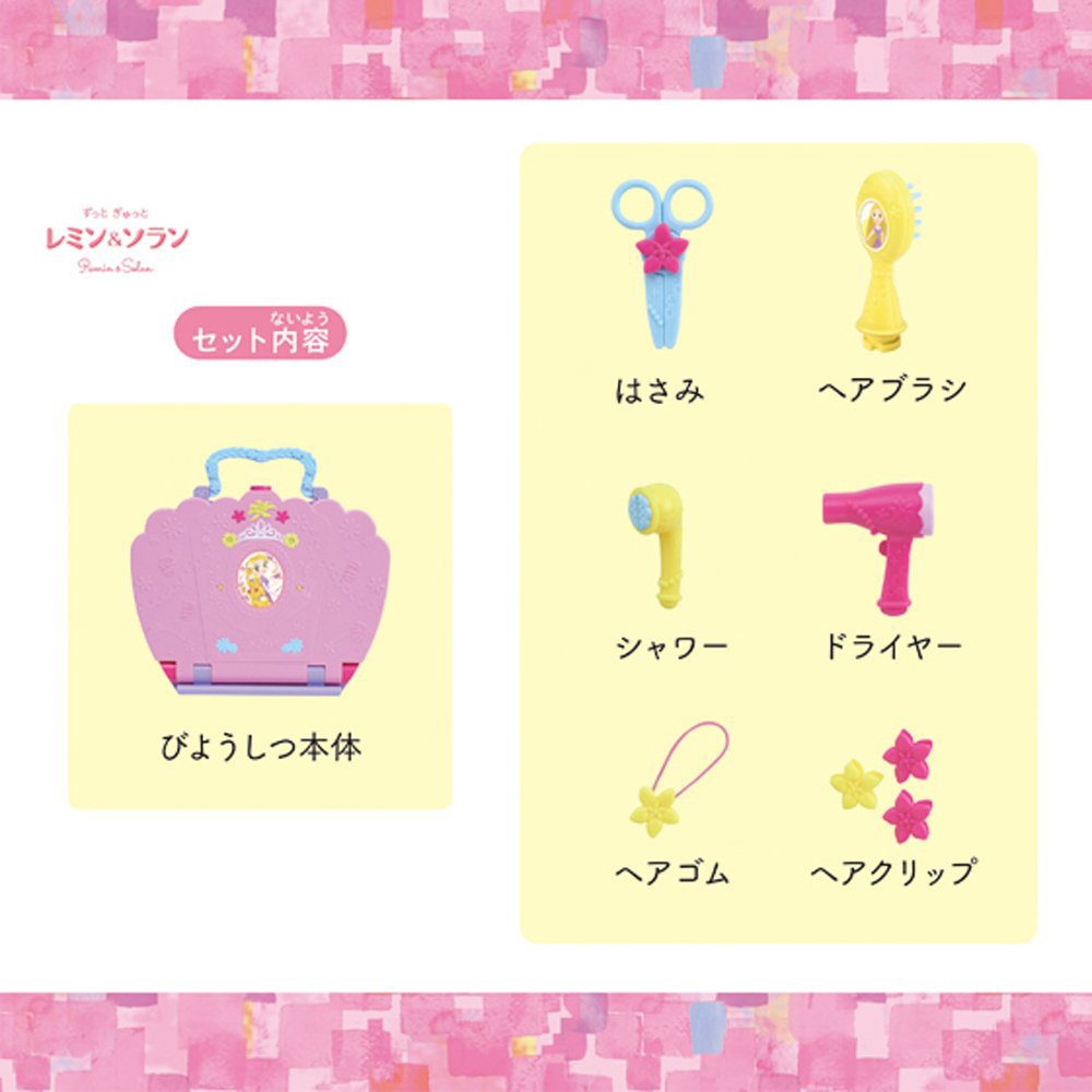Amazon.co.jp: ずっと ぎゅっと レミン&ソラン ラプンツェル すてきな