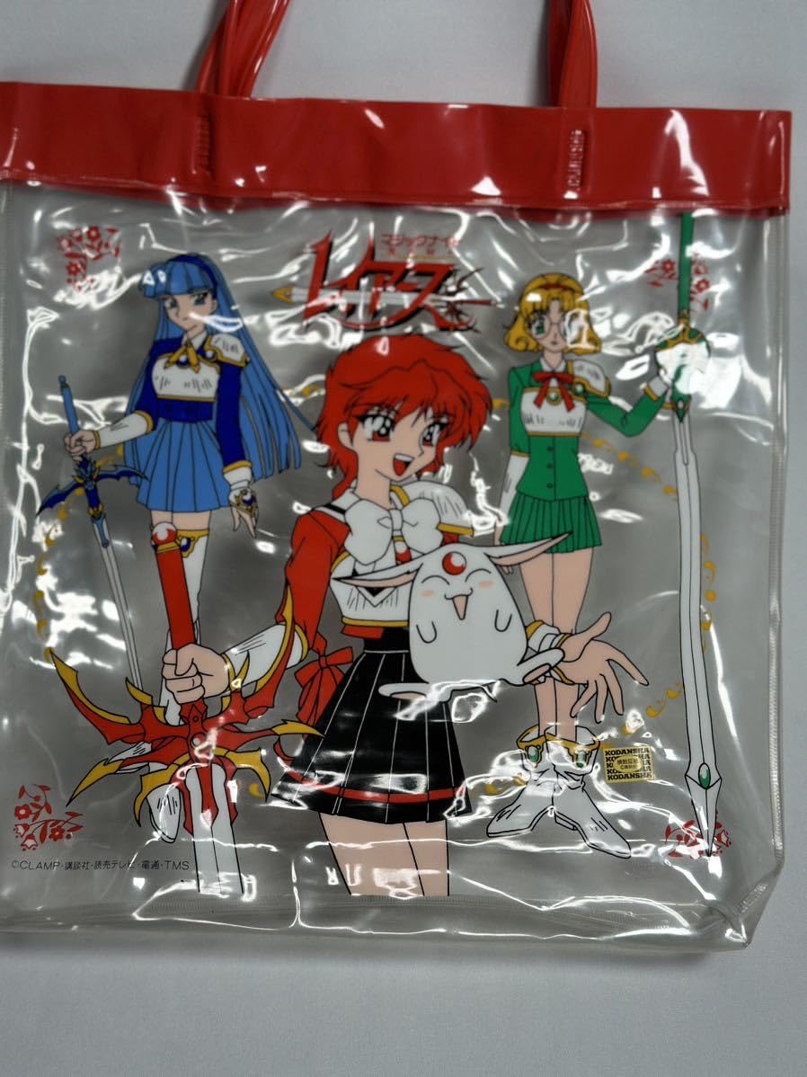 Amazon.co.jp: マジックナイト 魔法騎士 レイアース プールバッグ 
