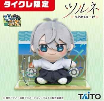 ツルネ　二階堂永亮　ぬいぐるみ　11個セットせ ツルネ 二階堂永亮 ぬいぐるみ 11個セットせ 二階堂永亮」検索