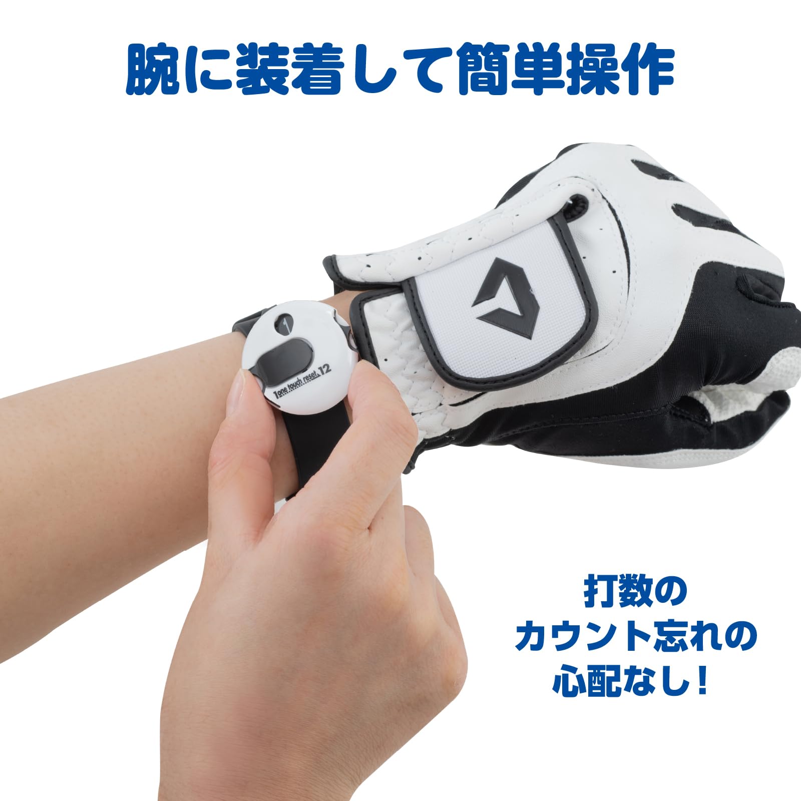 Amazon | ダイヤゴルフ(DAIYA GOLF) ワンリセットカウンターシリコン