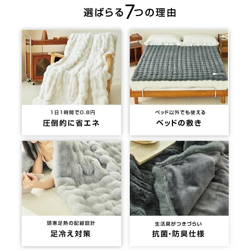 Amazon.co.jp : 電気毛布 掛け敷き ひざ掛け 洗える ふわとろ 2枚
