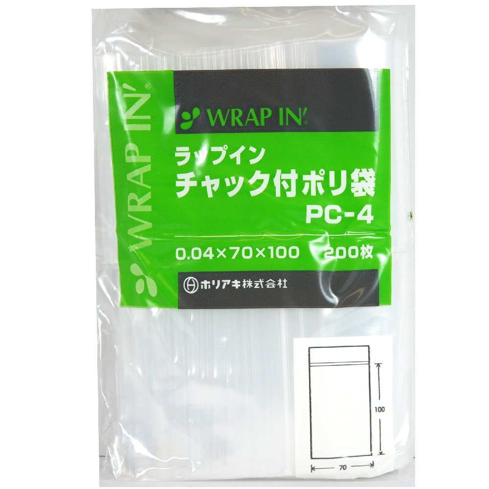 【法人様限定】ラップインチャック付ポリ袋　PC-4　0.04×70×100mm　200枚×10袋×6小箱入(12000枚)【メーカー直送・代引き不可・時間指定不可・沖縄、北海道、離島不可】 Amazon.co.jp: ホリアキ ラップイン チャック付ポリ袋 PC-4 2000枚入
