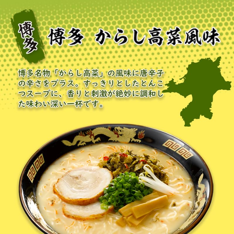 Amazon.co.jp: ハウス うまかっちゃん 九州とんこつラーメン 食べ比べ