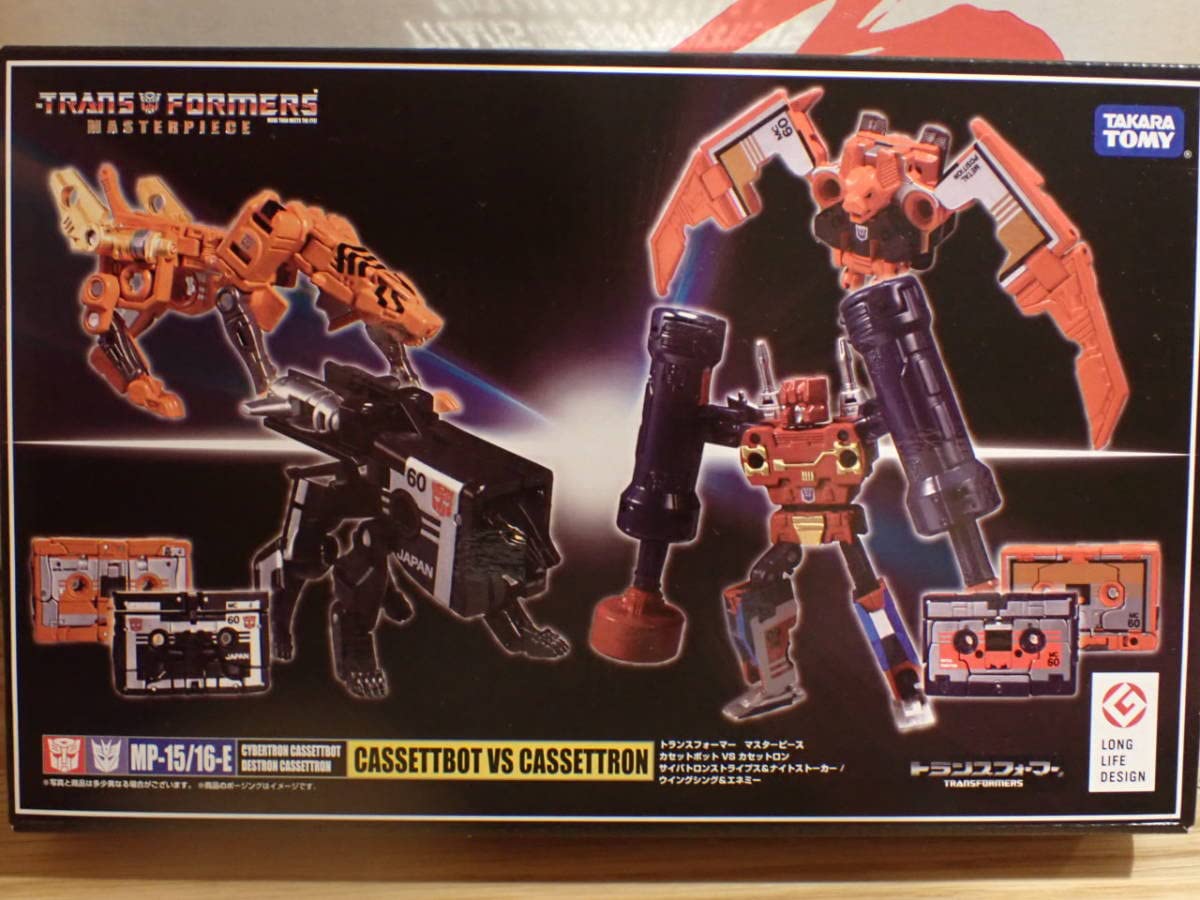 Amazon.co.jp: MP-15/16-E カセットボット VS カセットロン 