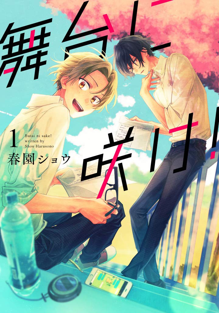 ある春の夜に 봄밤 シナリオブック 【公式通販】