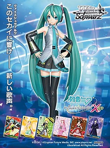 Amazon Co Jp ヴァイスシュヴァルツ エクストラブースター 初音ミク Project Diva X Hd Box おもちゃ Amazon Co Jp ヴァイスシュヴァルツ エクストラブースター 初音ミク Project Diva X Hd Box おもちゃ