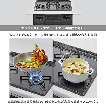 コンロ都市ガス ガスビルトインコンロ12A13A Amazon.co.jp: ビルトインコンロ メタルトップ 3口 3V乾電池