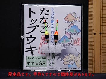 タナゴウキ　　小　✕　15コ タナゴウキ 小 ✕ 15コ - メルカリ